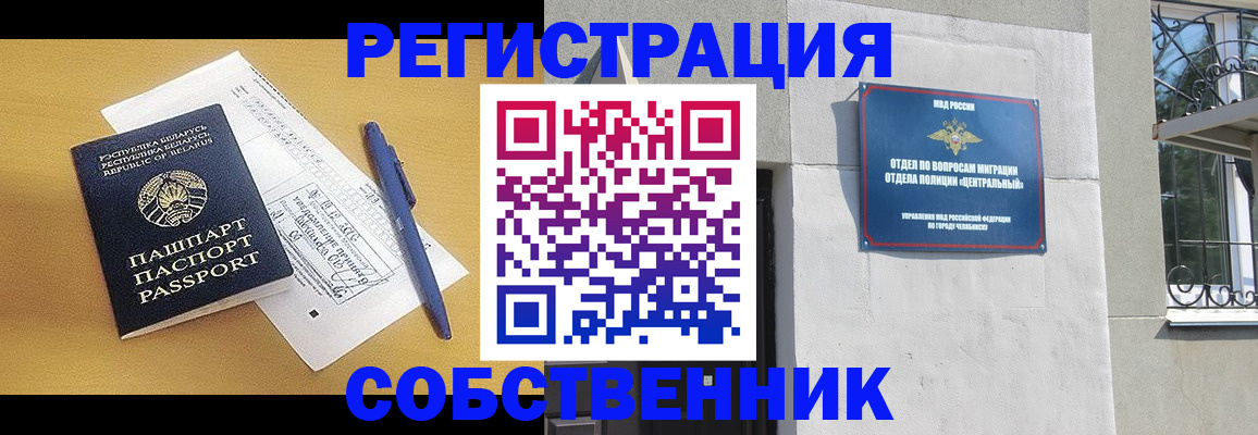 прописка для кредита в Тюкалинске